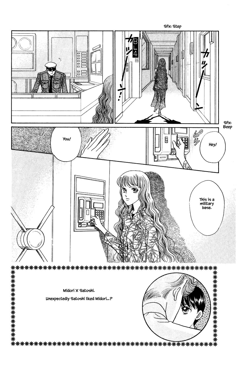 Kaguya Hime Chapter 186 #9