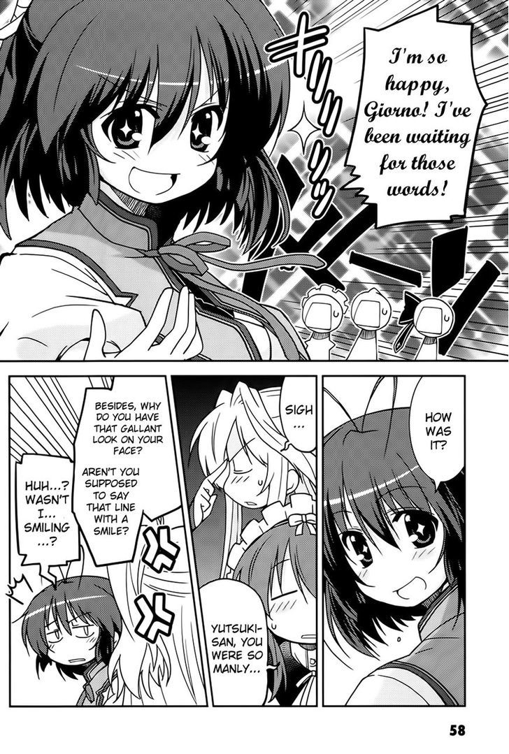 Mashiroiro Symphony - Twinkle Moon Chapter 2 #20