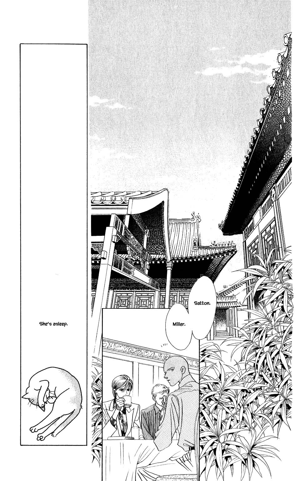 Kaguya Hime Chapter 159 #4