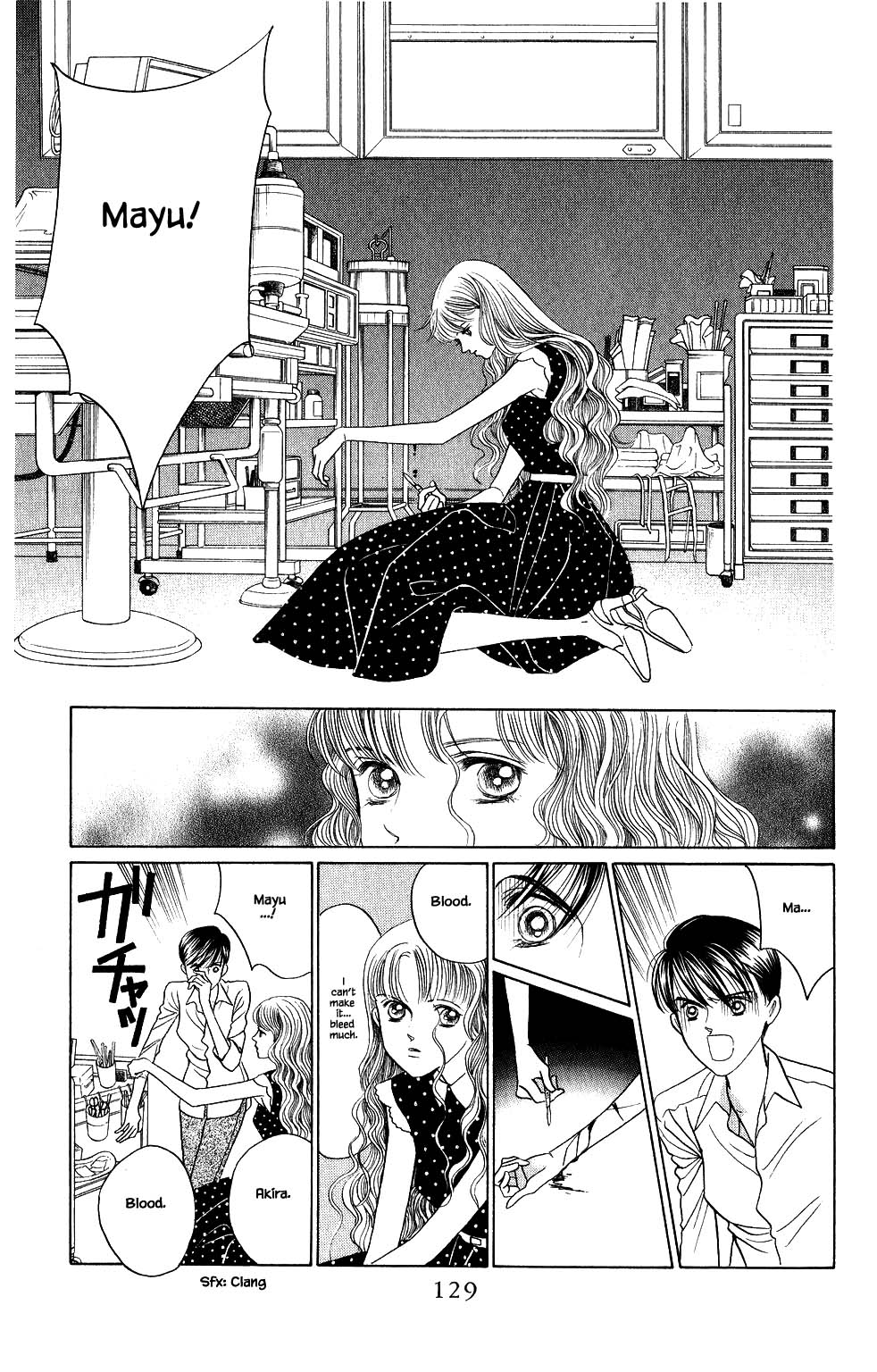 Kaguya Hime Chapter 159 #12