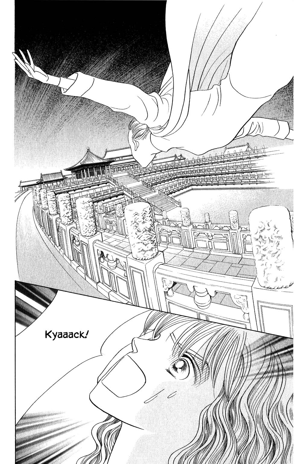 Kaguya Hime Chapter 157 #4