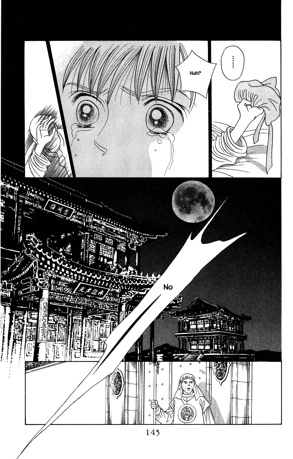 Kaguya Hime Chapter 150 #6