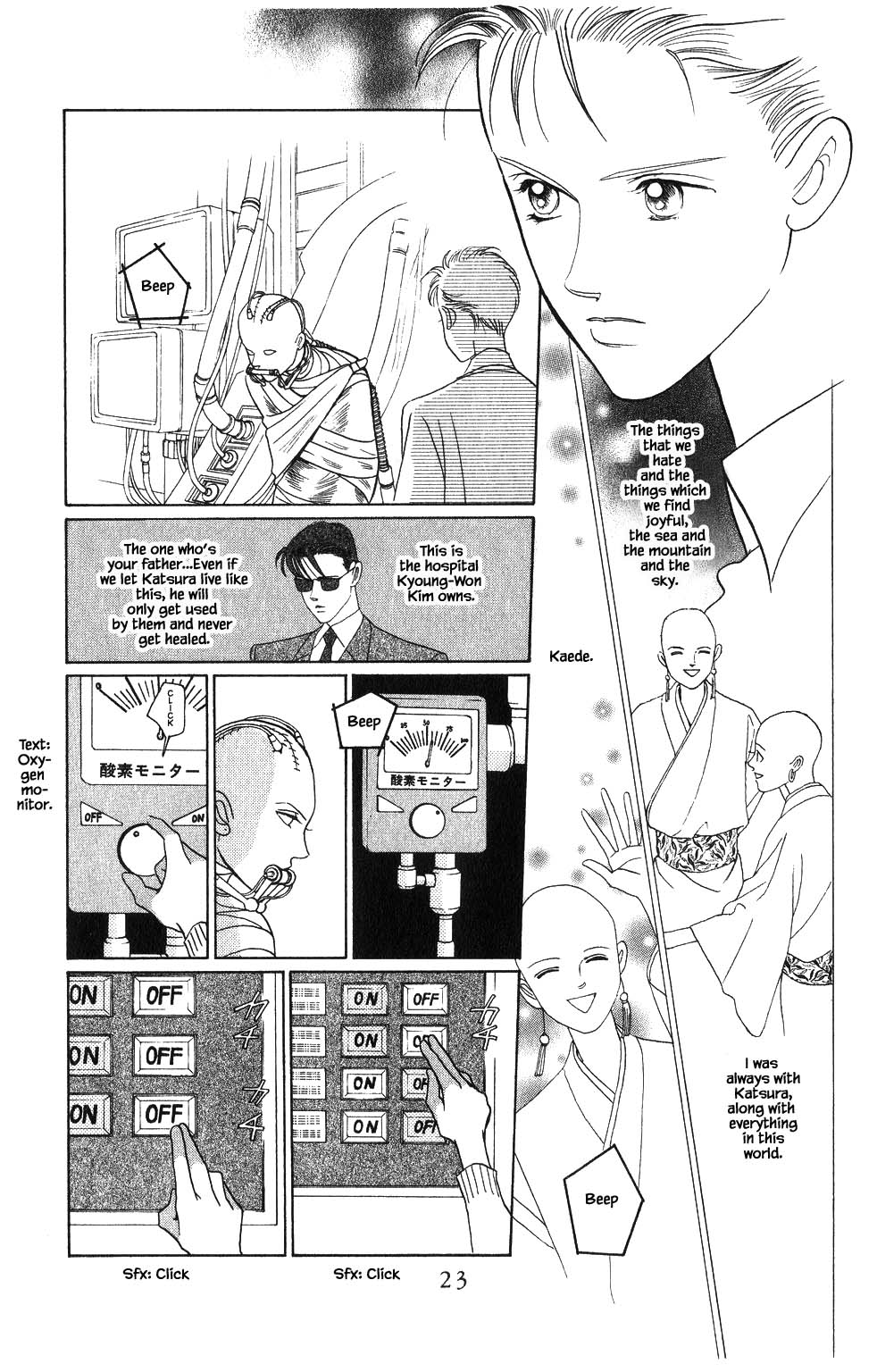 Kaguya Hime Chapter 92 #4