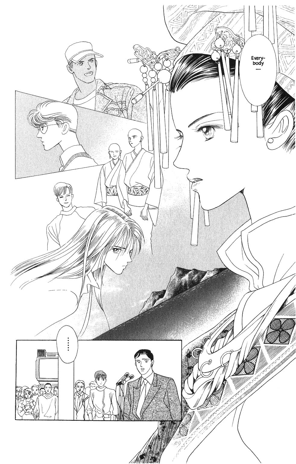 Kaguya Hime Chapter 85 #18