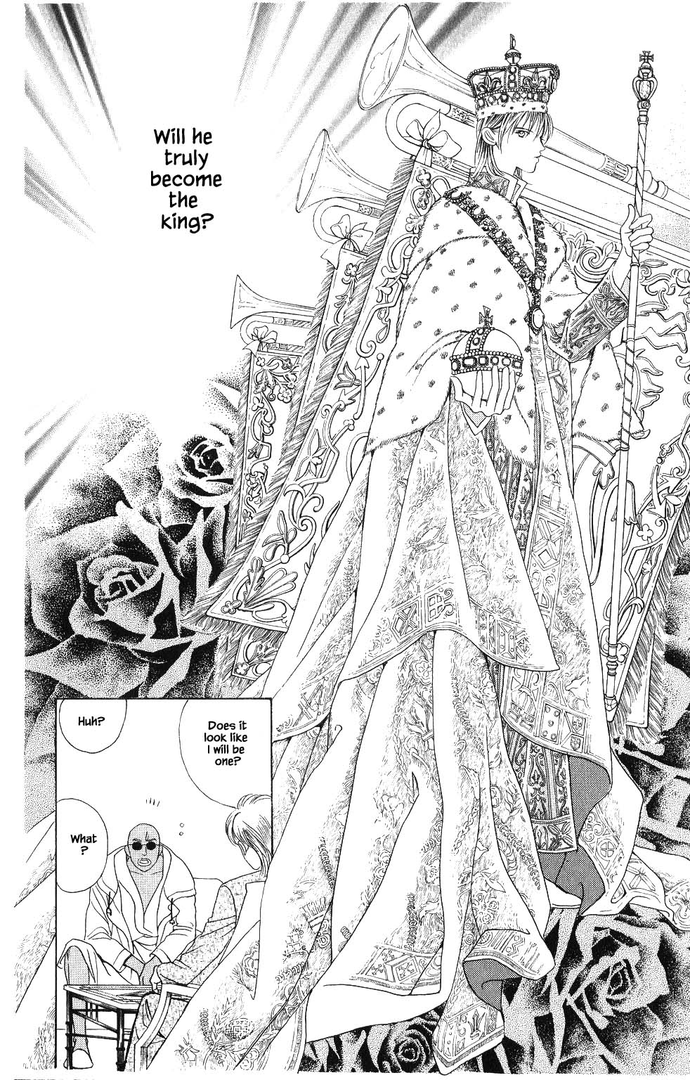 Kaguya Hime Chapter 83 #15