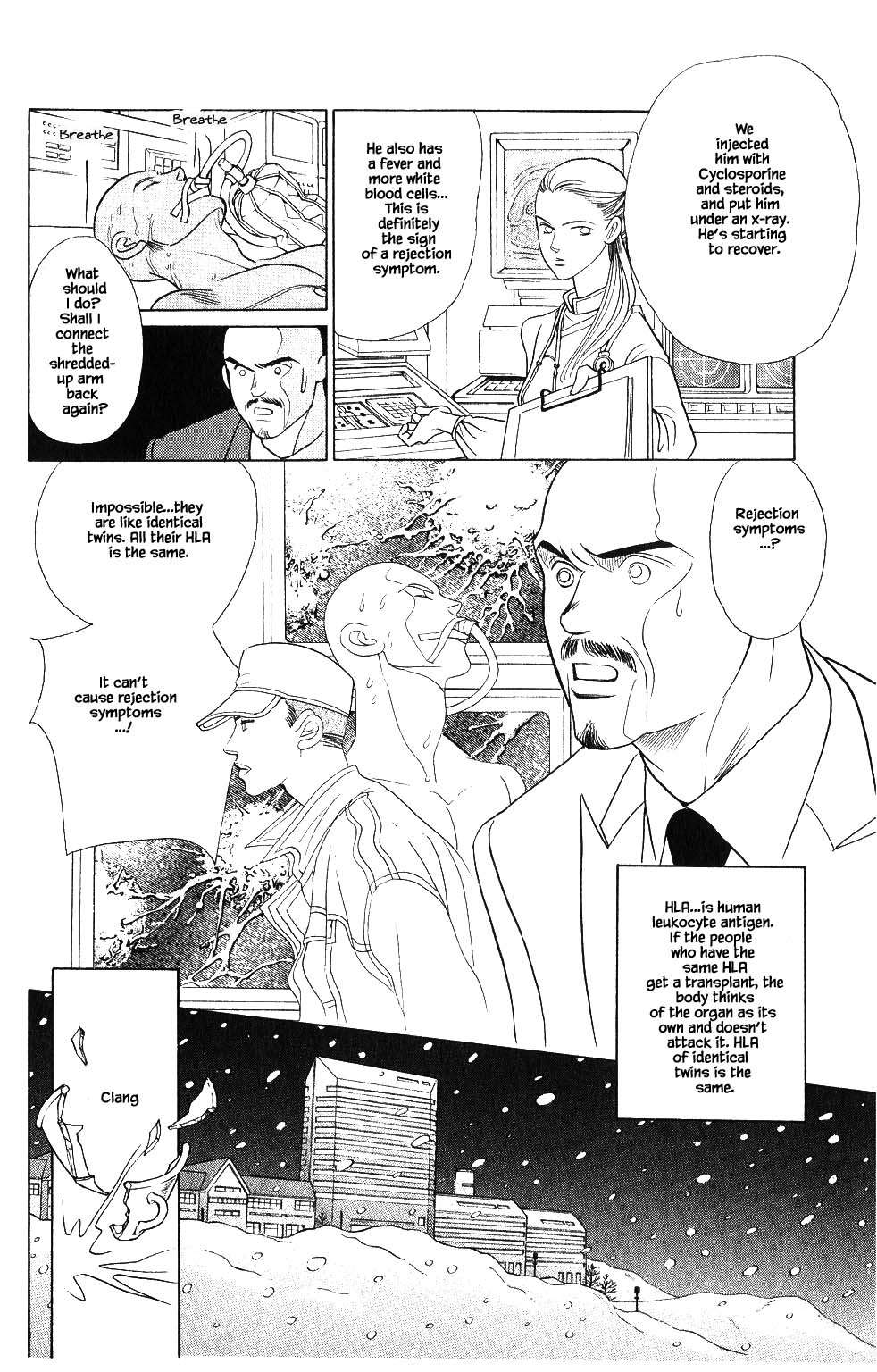 Kaguya Hime Chapter 71 #8