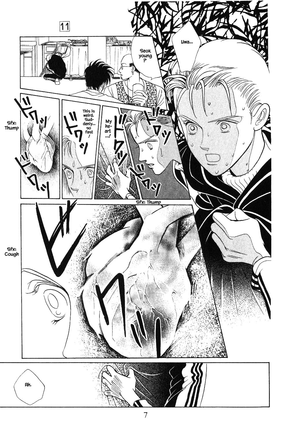 Kaguya Hime Chapter 71 #9