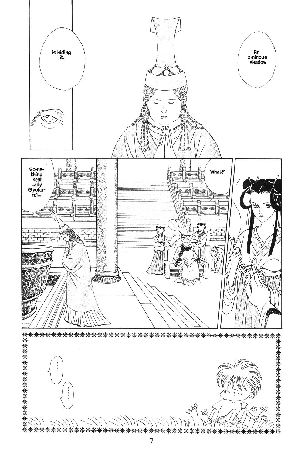 Kaguya Hime Chapter 62 #8