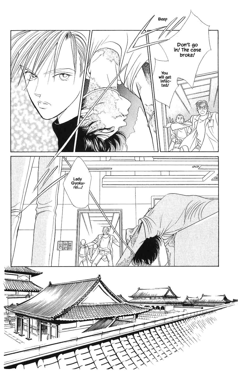 Kaguya Hime Chapter 58 #3