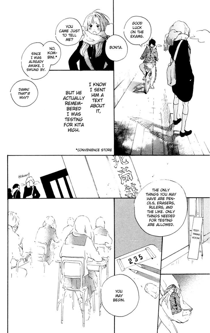 Yajirobee Chapter 4 #10