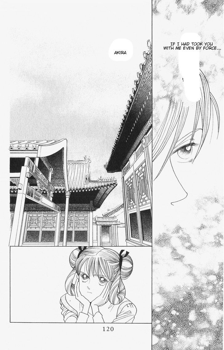 Kaguya Hime Chapter 42 #16