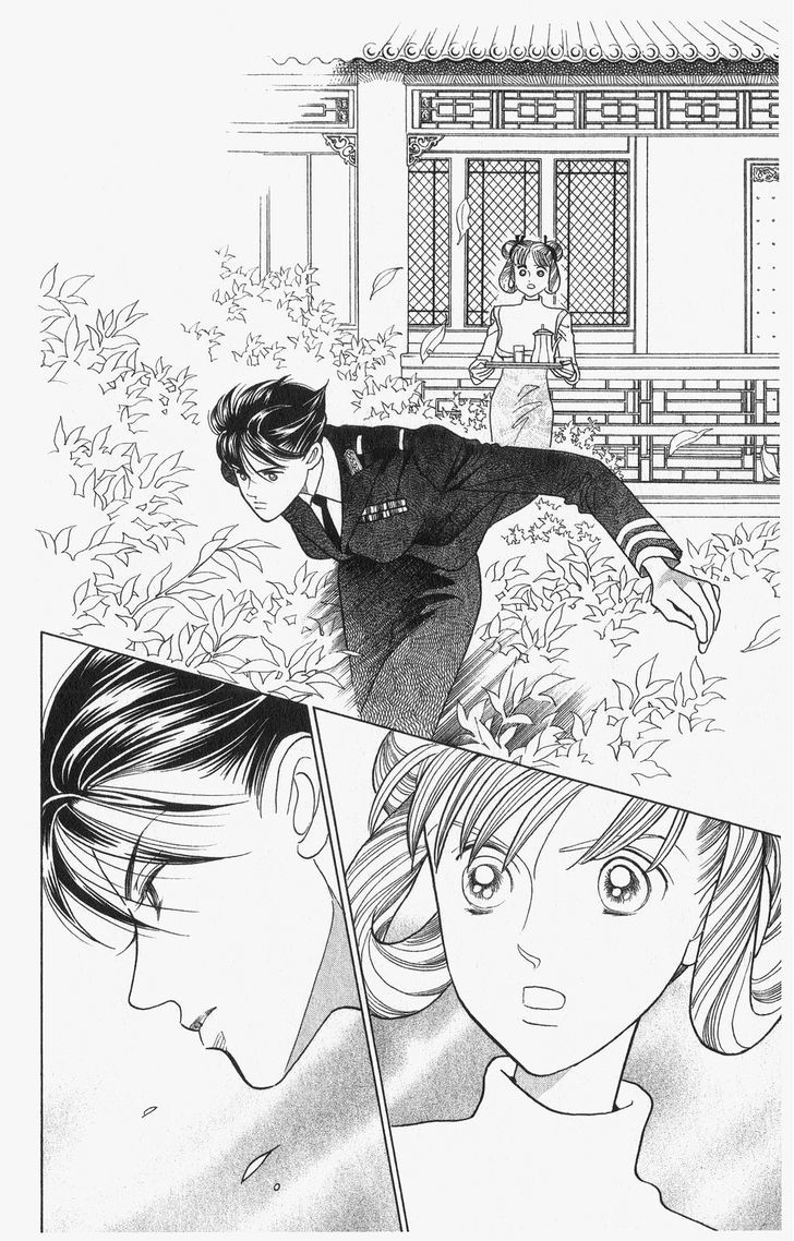 Kaguya Hime Chapter 26 #13