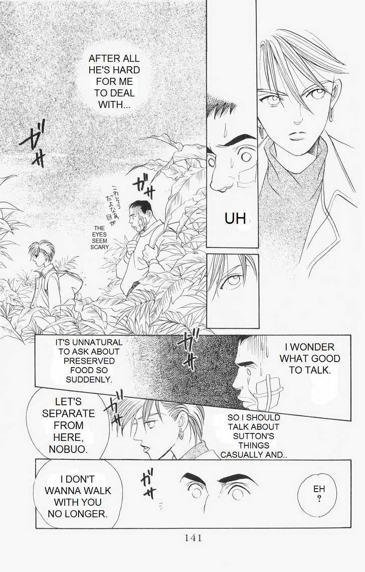 Kaguya Hime Chapter 14 #40