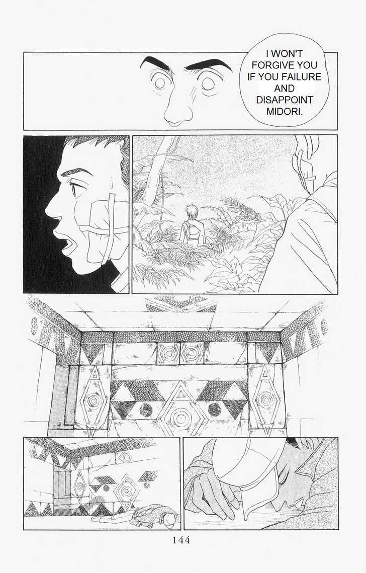 Kaguya Hime Chapter 14 #43