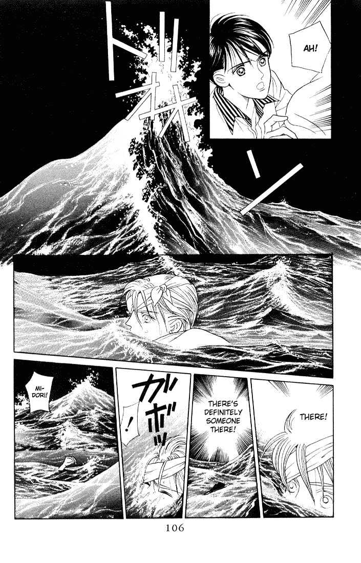 Kaguya Hime Chapter 8 #32