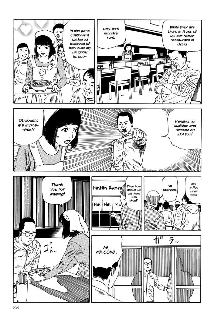 Harem End Chapter 8.5 #4