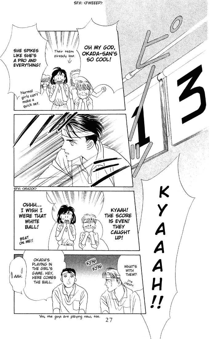 Kaguya Hime Chapter 1 #23