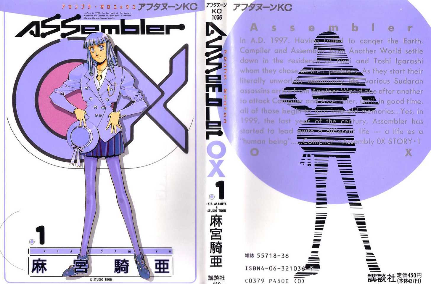 Assembler 0X Chapter 1 #3