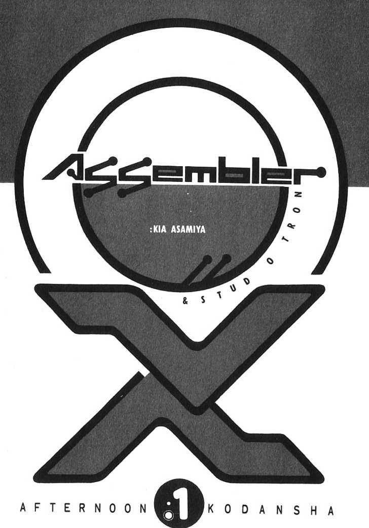 Assembler 0X Chapter 1 #4