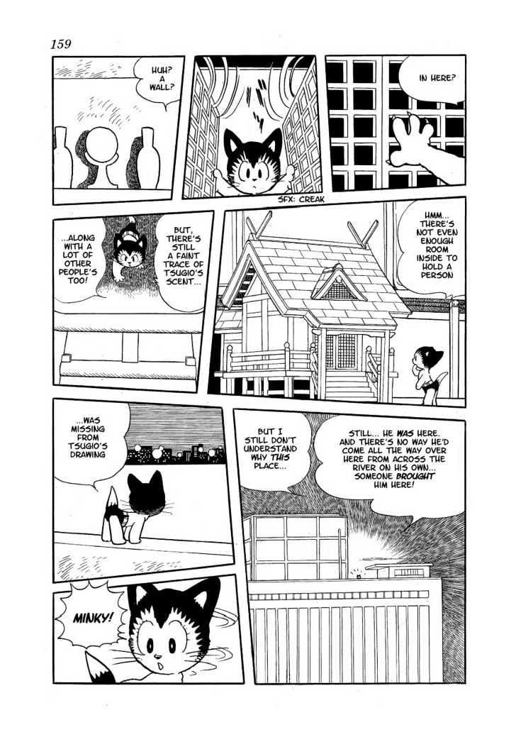 Astro Cat Chapter 6 #14