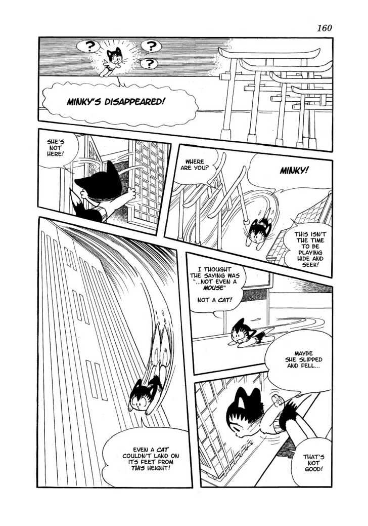Astro Cat Chapter 6 #15