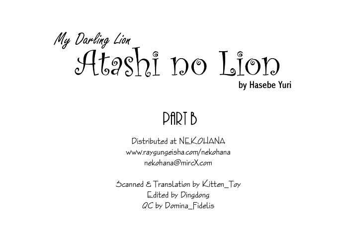 Atashi No Lion Chapter 1.2 #2