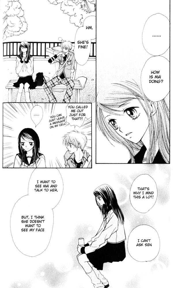 Atashi Wa Bambi Chapter 10 #11