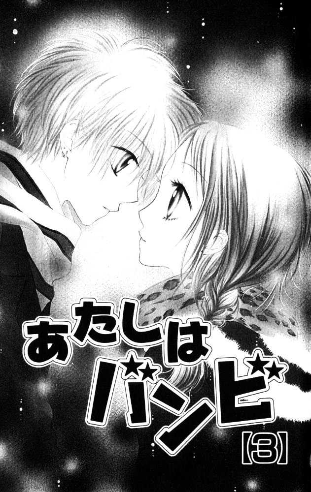 Atashi Wa Bambi Chapter 9 #6