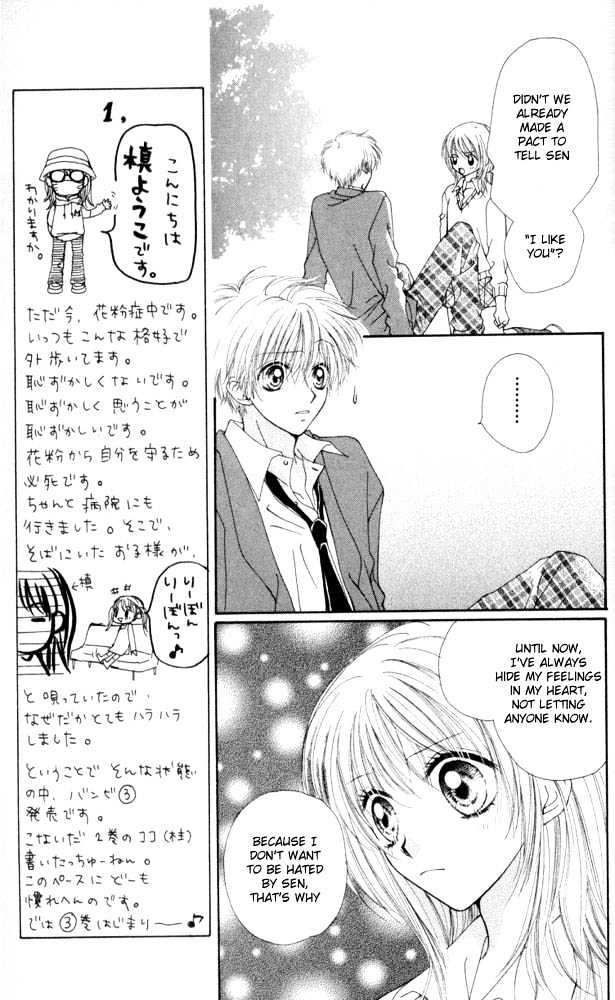 Atashi Wa Bambi Chapter 9 #14