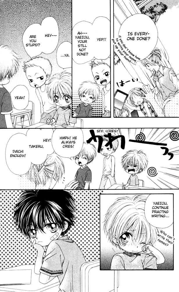 Atashi Wa Bambi Chapter 8.1 #5