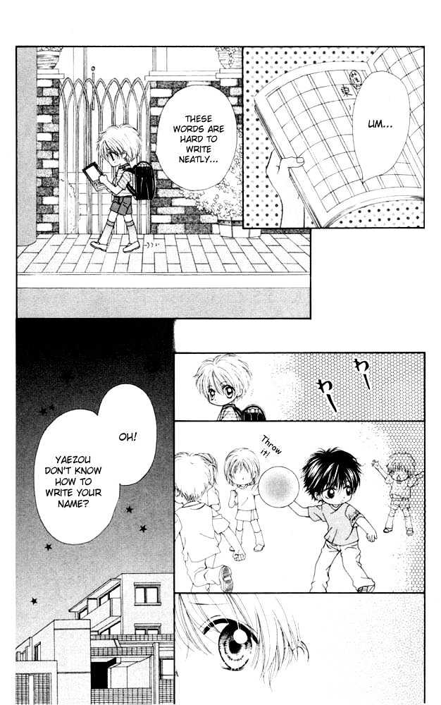 Atashi Wa Bambi Chapter 8.1 #7