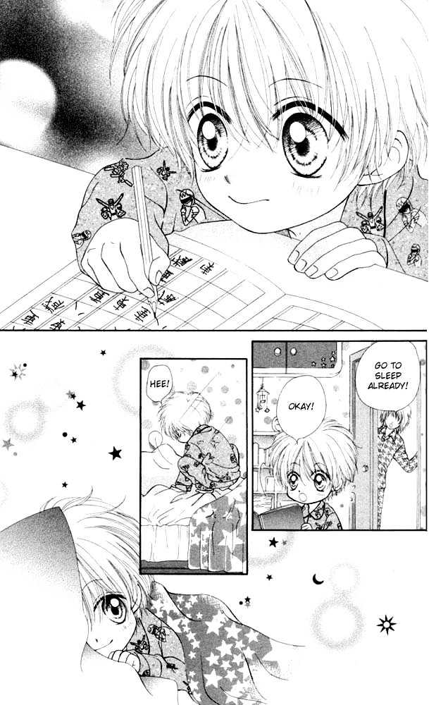 Atashi Wa Bambi Chapter 8.1 #16