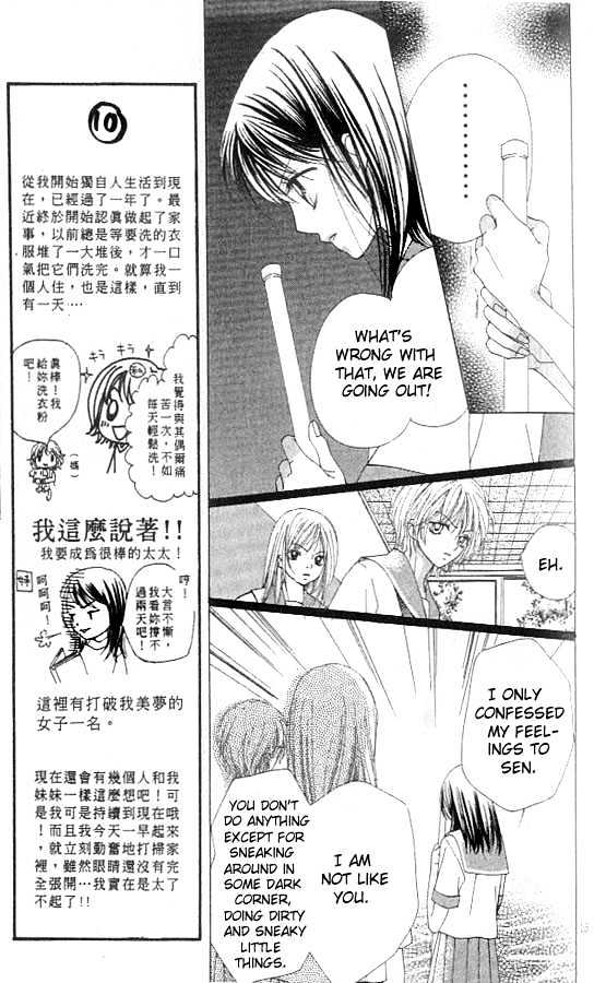 Atashi Wa Bambi Chapter 8 #13