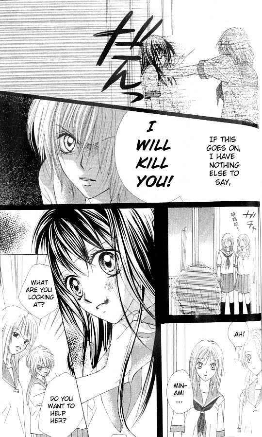 Atashi Wa Bambi Chapter 8 #15