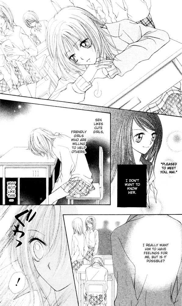 Atashi Wa Bambi Chapter 6 #10