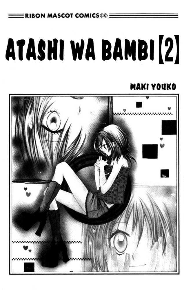 Atashi Wa Bambi Chapter 5 #5