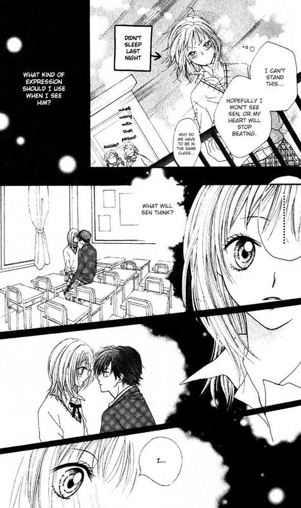 Atashi Wa Bambi Chapter 5 #8