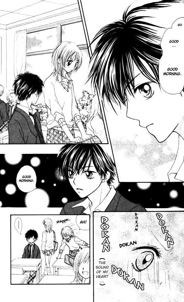 Atashi Wa Bambi Chapter 5 #12