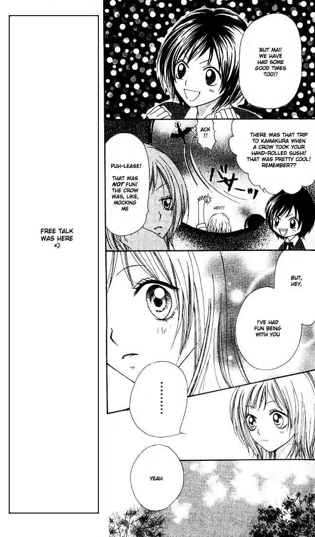 Atashi Wa Bambi Chapter 4 #4