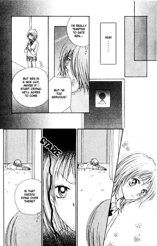 Atashi Wa Bambi Chapter 4 #16