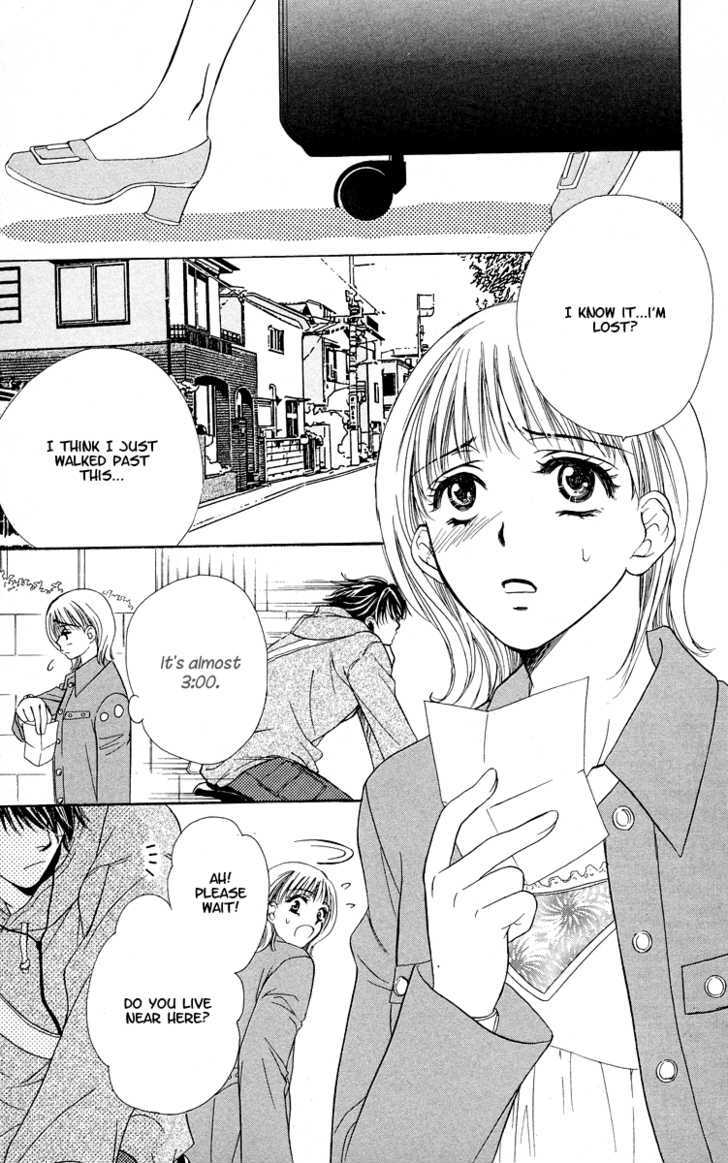 Atashi Wa Sore Wo Gaman Dekinai Chapter 3 #3