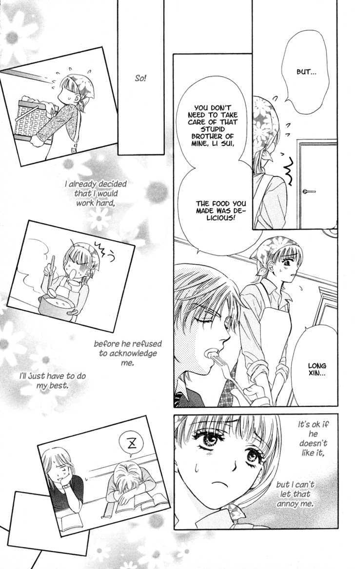 Atashi Wa Sore Wo Gaman Dekinai Chapter 3 #15