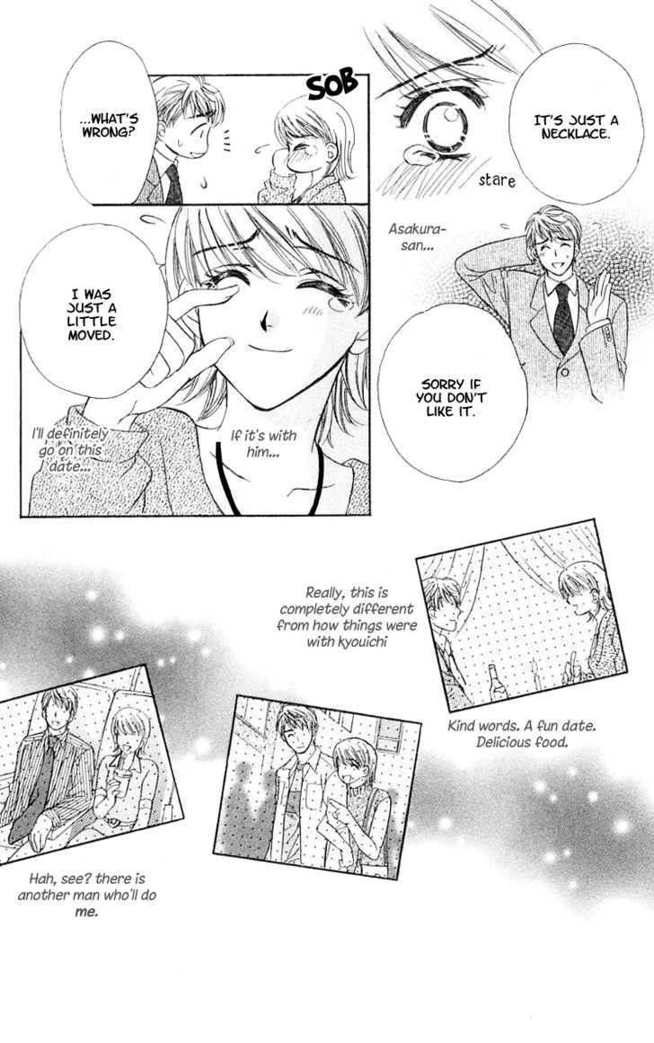 Atashi Wa Sore Wo Gaman Dekinai Chapter 1 #19