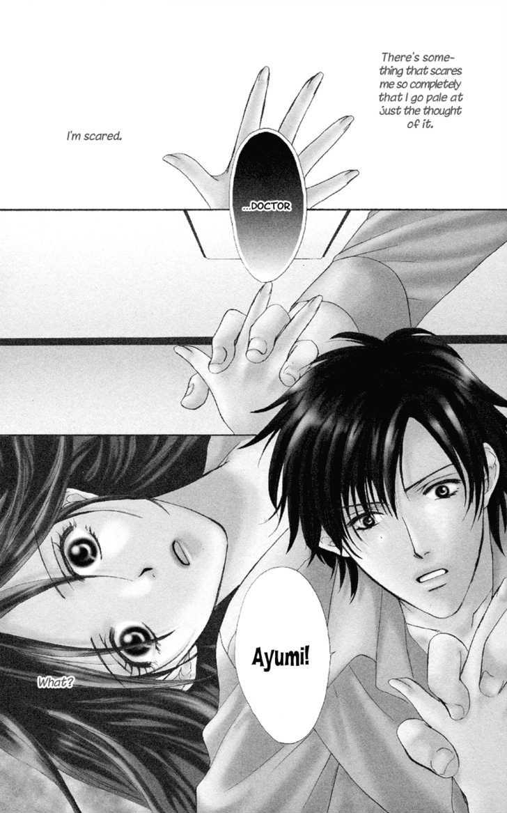 Atashi Wa Sore Wo Gaman Dekinai Chapter 2 #2