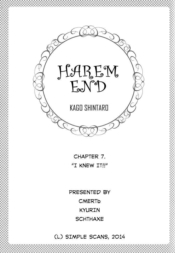 Harem End Chapter 7 #39