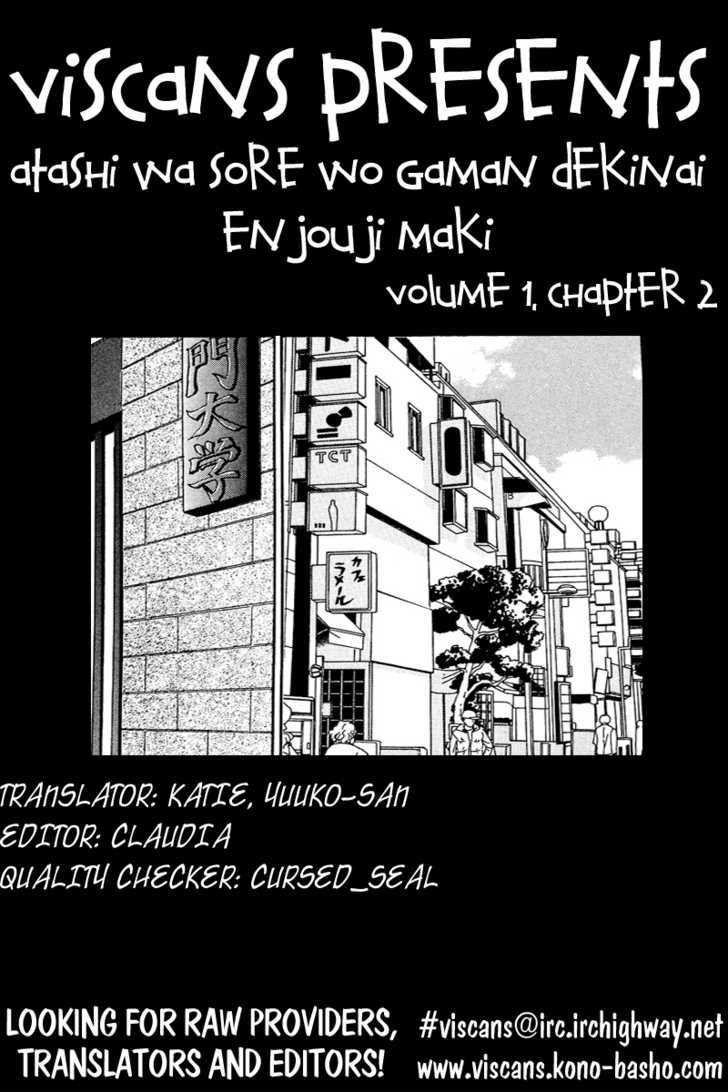 Atashi Wa Sore Wo Gaman Dekinai Chapter 2 #42