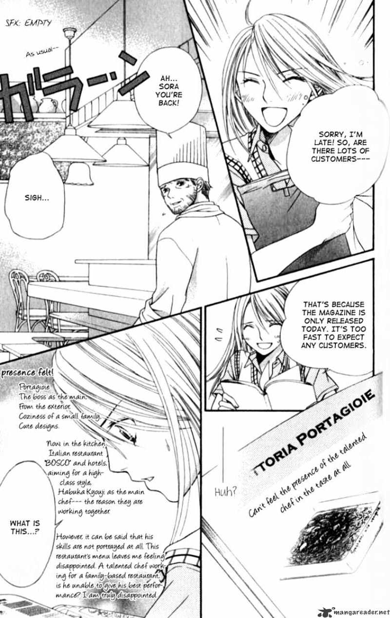 Atsu Atsu Trattoria Chapter 3 #12