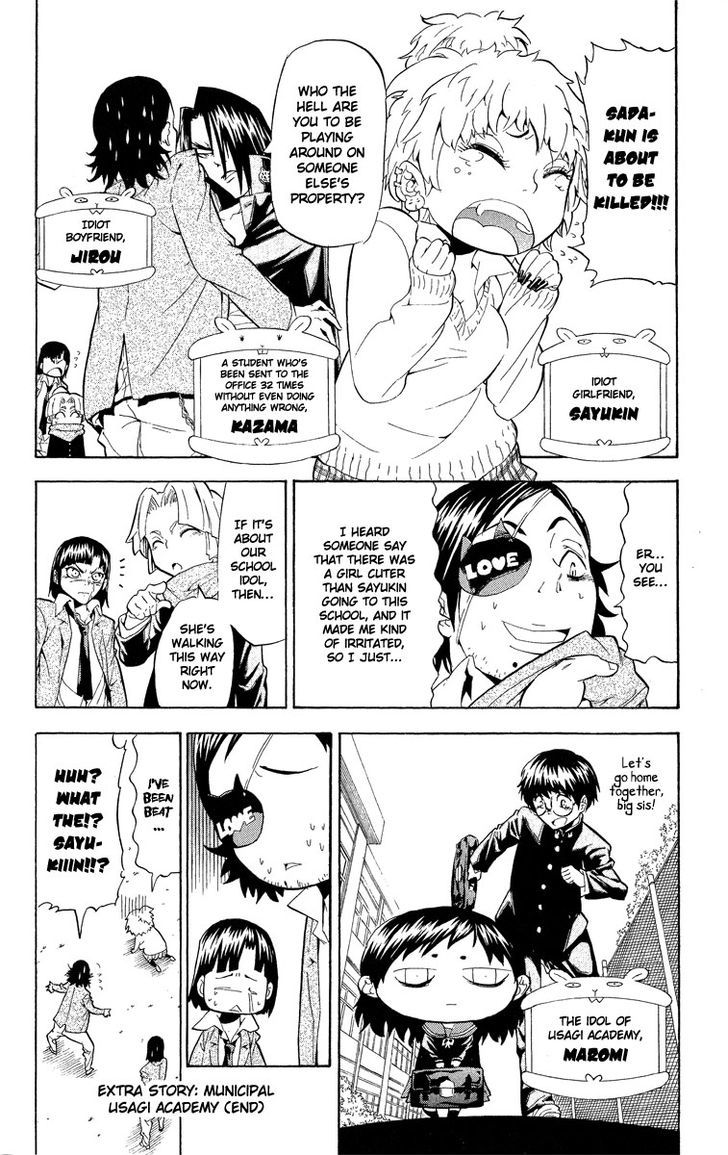 Samurai Usagi Chapter 43.5 #3