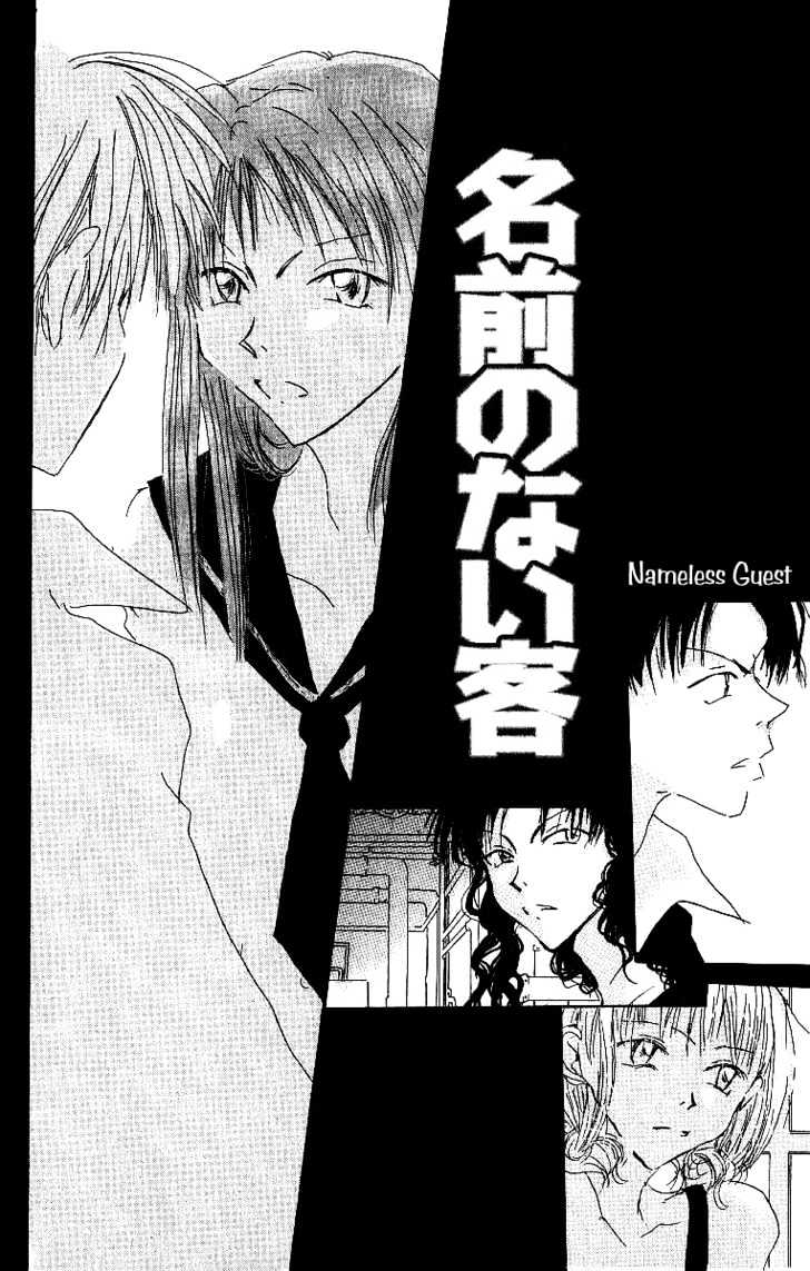 Atsui Hibi Chapter 4 #3