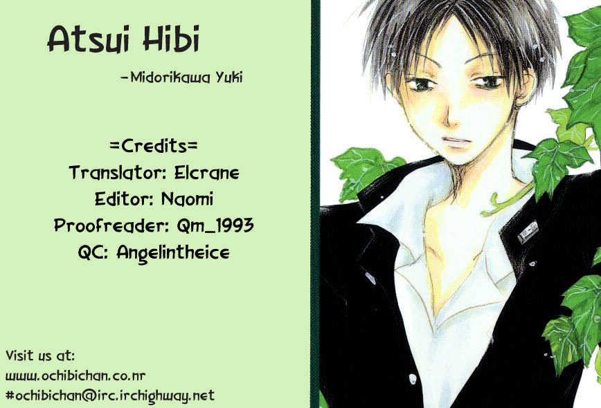 Atsui Hibi Chapter 3 #1